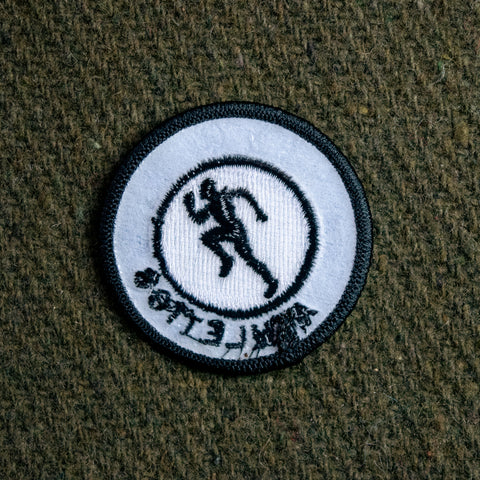 Athletics Skill Patch
