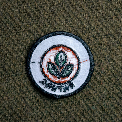 Nature Skill Patch