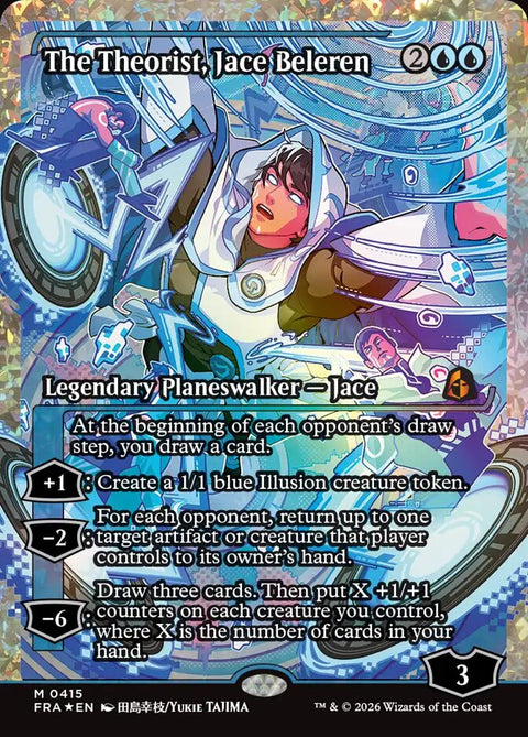 The Theorist, Jace Beleren fracture foil showcase card from Reality Fracture Collector Boosters